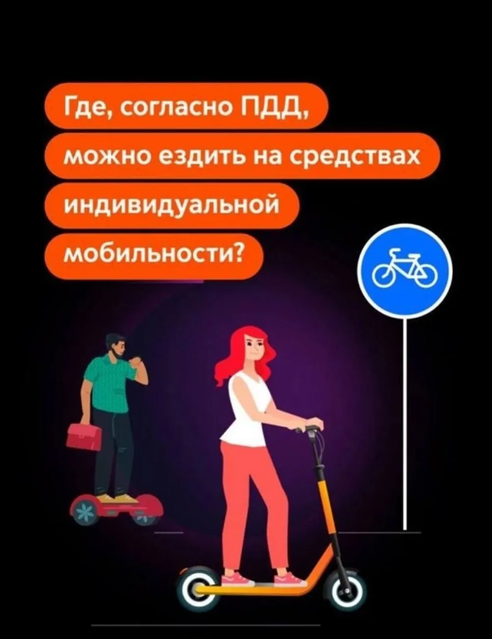 949488b3-a554-4313-891b-8921256bf661